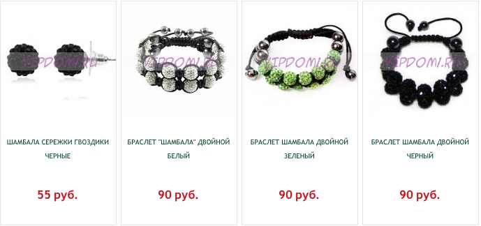 Приглашаем к сотрудничеству! Низкие цены, большой ассортимент!