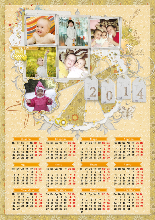Календарь-плакат 2014