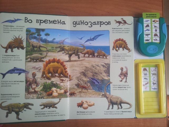 100 волшебных звуков или "Все голоса животных" в одной книге!!!!