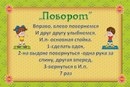 Дыхательная гимнастика