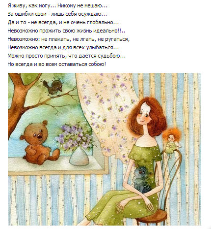 понравилось )