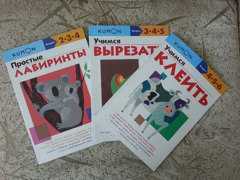 Занятия для холодных зимних дней.