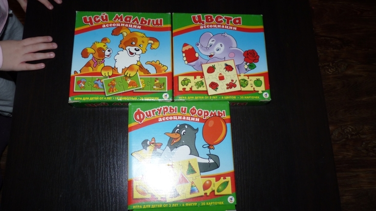 Игры на столе. Обзор настольных игр на 2-3 года