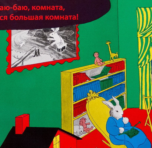 Вся правда о книге