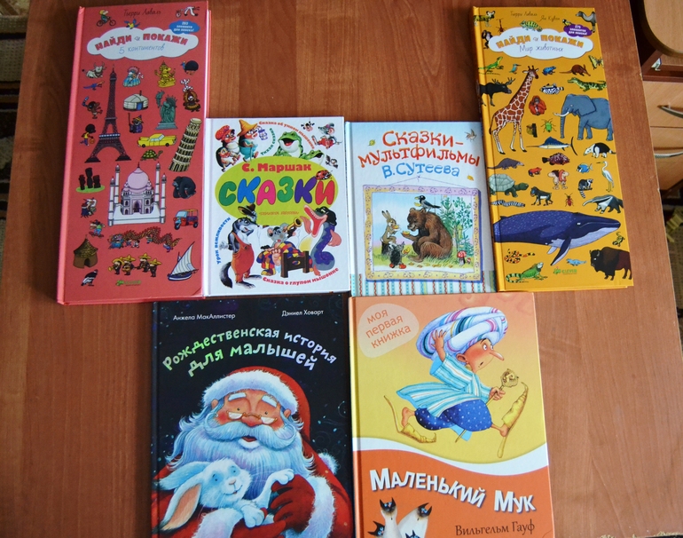 Книги. Декабрь