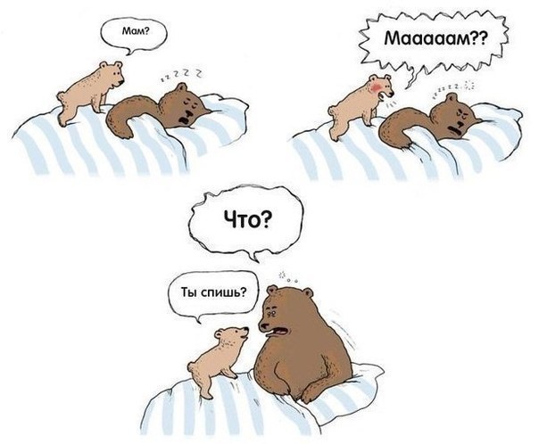 Это Варя)