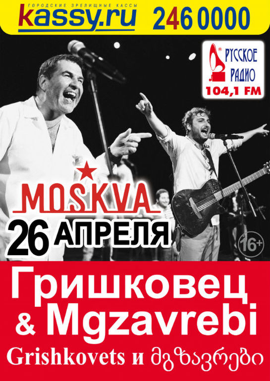Комплеткик!=)