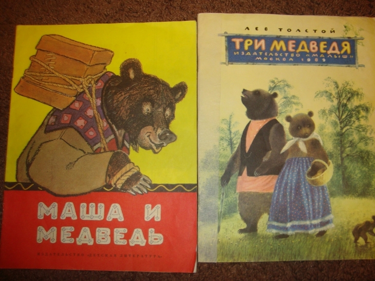 Мои детские книжечки