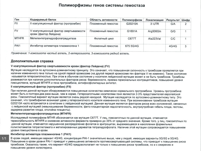 Могу сниматься в "Люди Х"))))