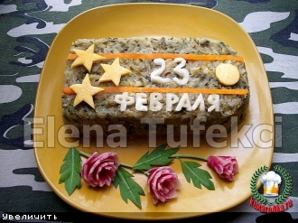 23 февраля 2014-домашний праздник