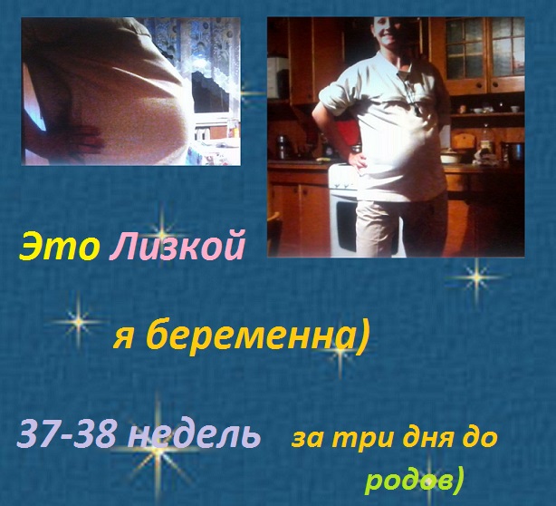 Ностальгия...