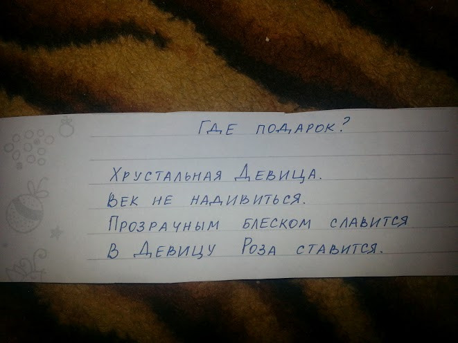 Адвент с 23.12 по 25.12