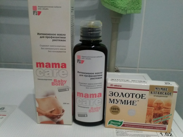 Мои средства от растяжек!!!!И всё же они появились!!!!!