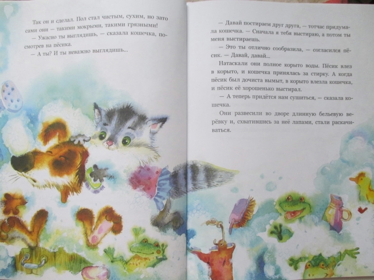 Наши интересные книжки..