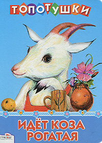 Наши книги до года