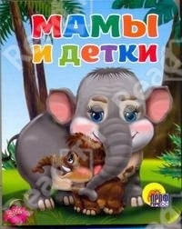Книжный шкаф (наши книги)
