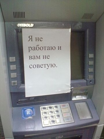 Время улыбнуться.