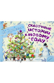 а мы книжку советуем!