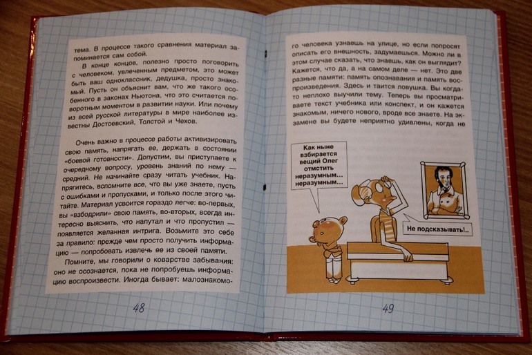 Несколько художественно-познавательных книг для детей