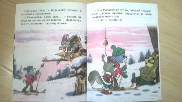 Наше любимое в 2 года.