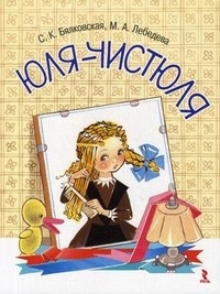 Книжный шкаф (наши книги)