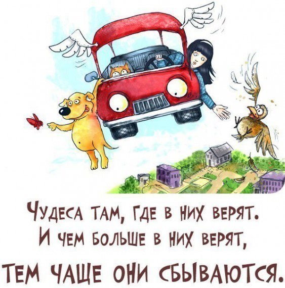 Навеяно постом Настюши:)