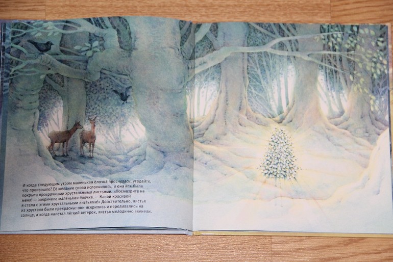 Новогодние книги - Часть 2
