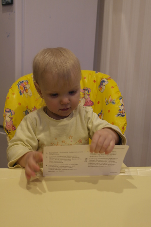 четверг, 13 февраля 2014 года