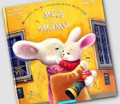 СП книг - украинские издательства - А-ба-ба-га-ла-ма-га, Микко и др.!