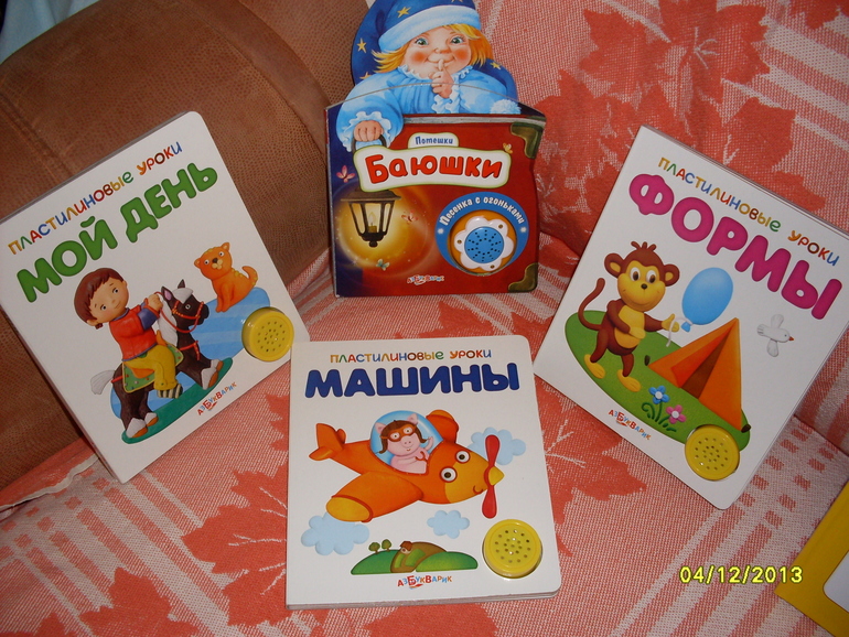 Наши книги в 11 месяцев