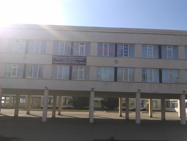 Прогулка по городу