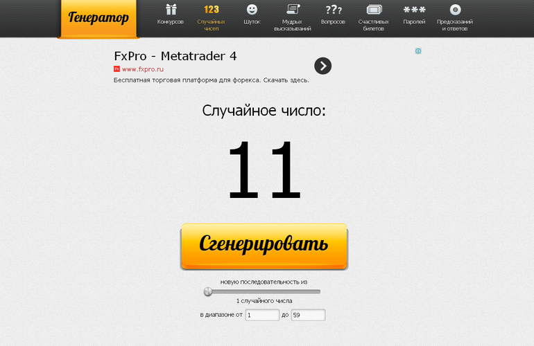 Конфетка на Новый Год)