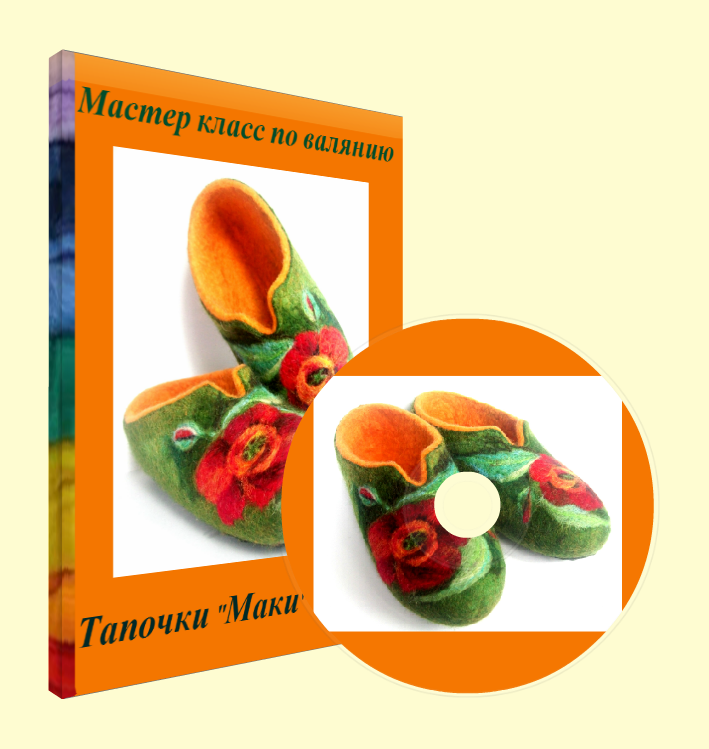 Создаю различные 3D  обложки для электронных книг,  курсов и МК на заказ.