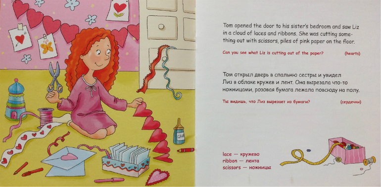 Изучаем Английский весело.