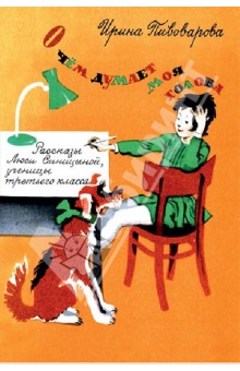 Книги, в которых главные герои - девочки!