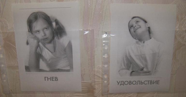 ТН