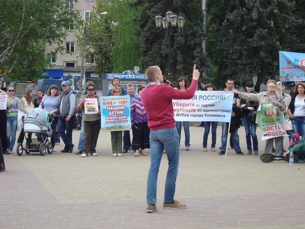 21 мая 2014