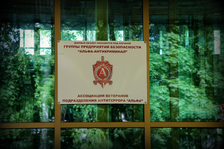 Дом отдыха