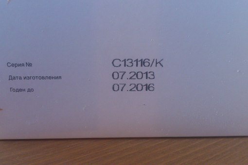 Продам КРАЙНОН.     г.Казань.