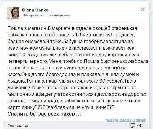 Задумалась((