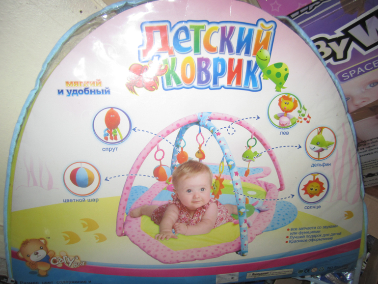 ходунки- подушка-коврик (использовала 2-3раз)- всего за 1500руб