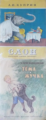 Старые добрые книги (часть 1)