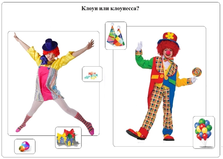 Цирк