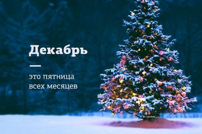 С наступающим:)))