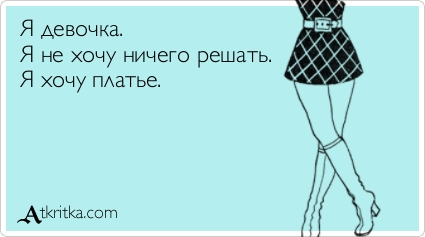 ТРИ ГОДА БЕЗ БРЮК
