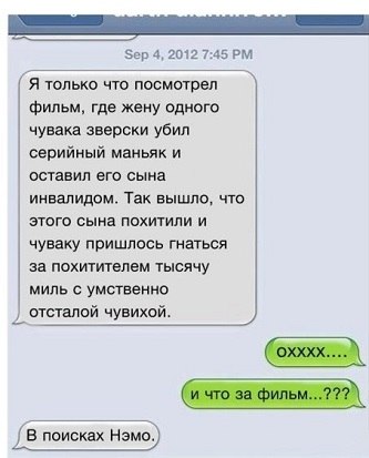 Немного юмора