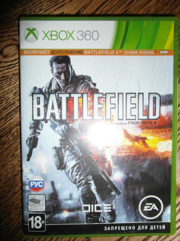 Игры для Playstation 3 и XBOX 360