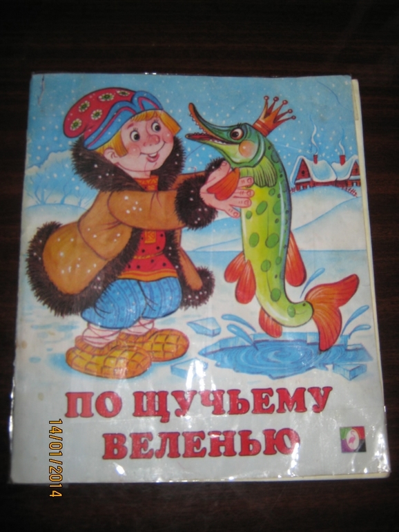 Софиюшкини книжные любимчики ( только начало)