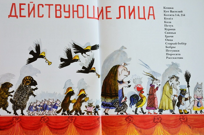 Наш Маршак