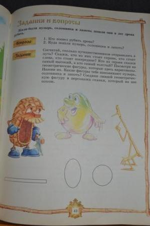 ТН